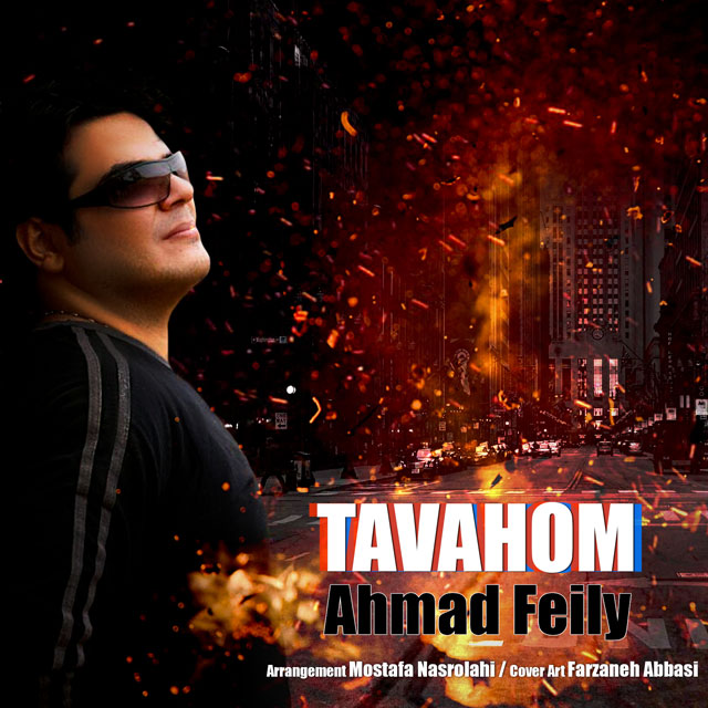 Ahmad Feily - Tavahhom