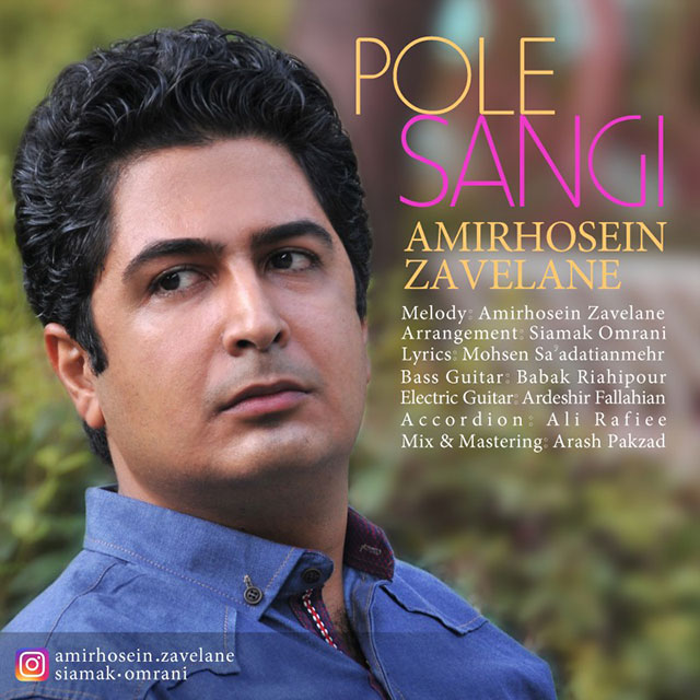 Amirhosein Zavelane - Pole Sangi