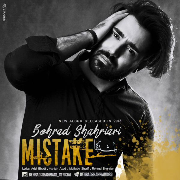 Behrad Shahriari - Mistake