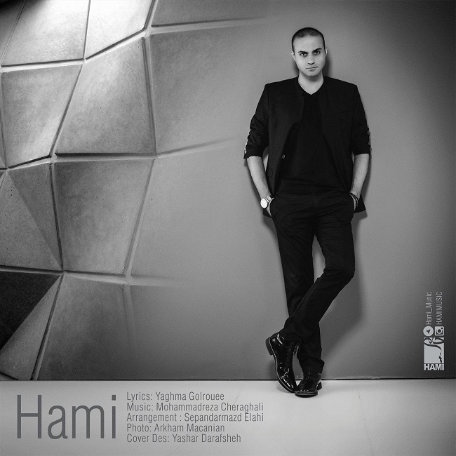 Hami - Hami ( Remix )