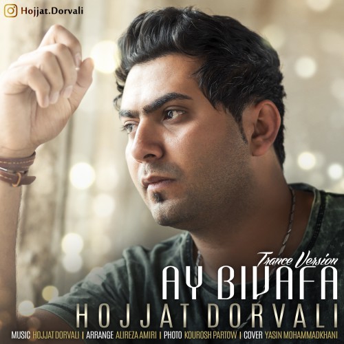Hojjat Dorvali - Aay Bivafa ( Trance Version )
