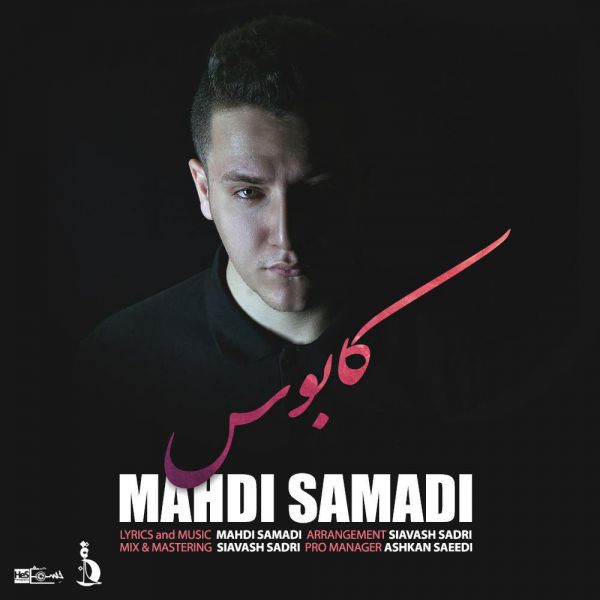 Mahdi Samadi - Kaboos