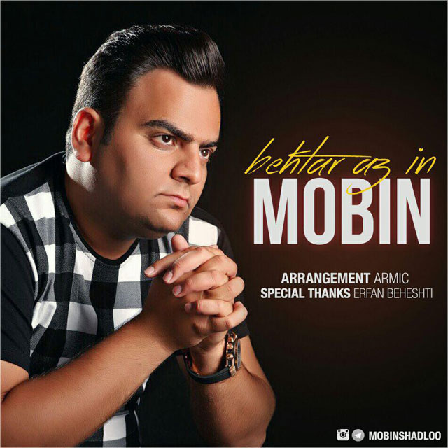 Mobin - Behtar Az In
