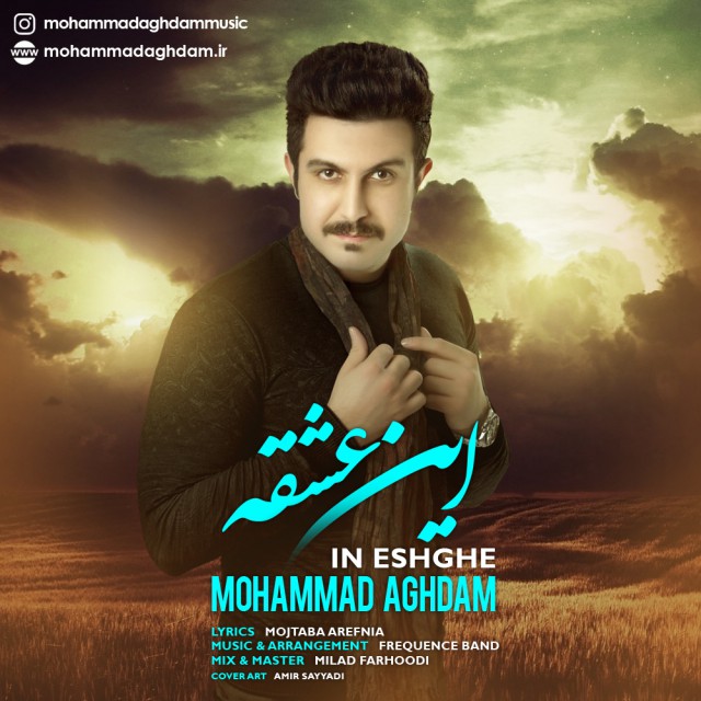 Mohammad Aghdam - In Eshghe