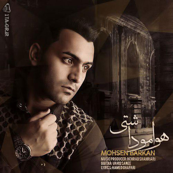 Mohsen Barkan - Havamo Dashti
