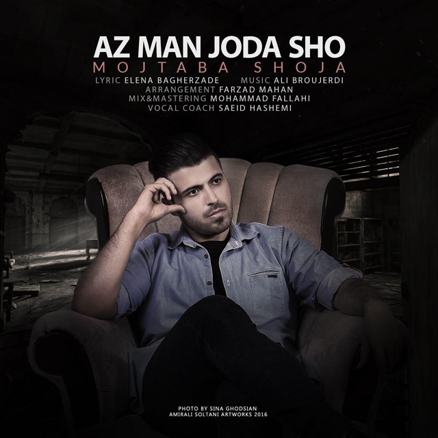 Mojtaba Shoja - Az Man Joda Sho