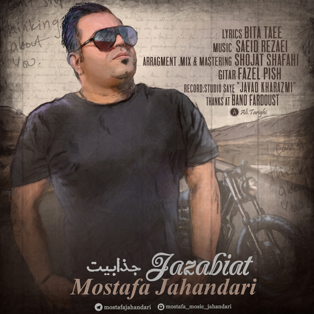 Mostafa Jahandari - Jazabiat