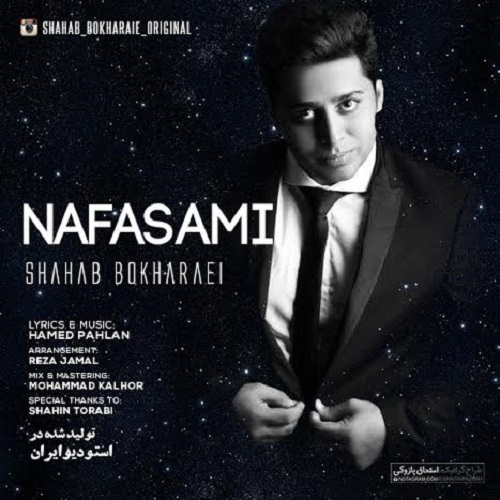 Shahab Bokharaei - Nafasami