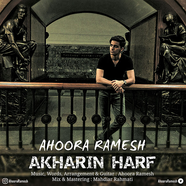 Ahoora Ramesh - Akharin Harf