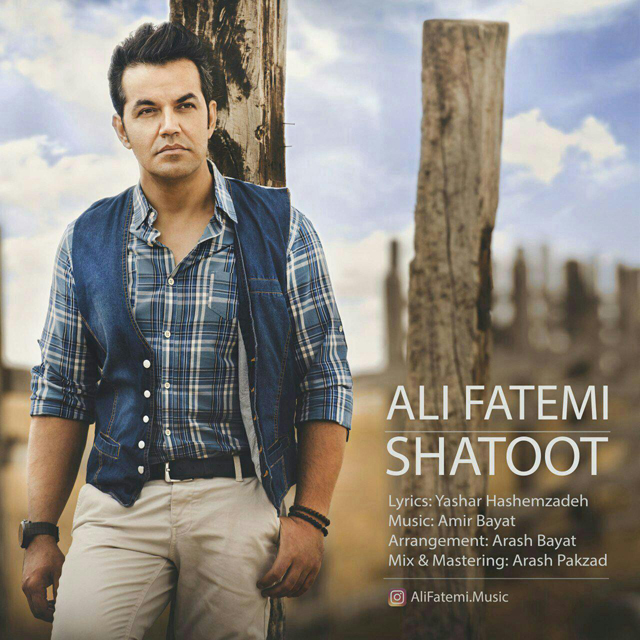 Ali Fatemi - Shatoot