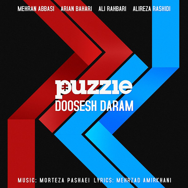 Ali Rahbari - Doosesh Daram ( Puzzle Band Radio Edit )
