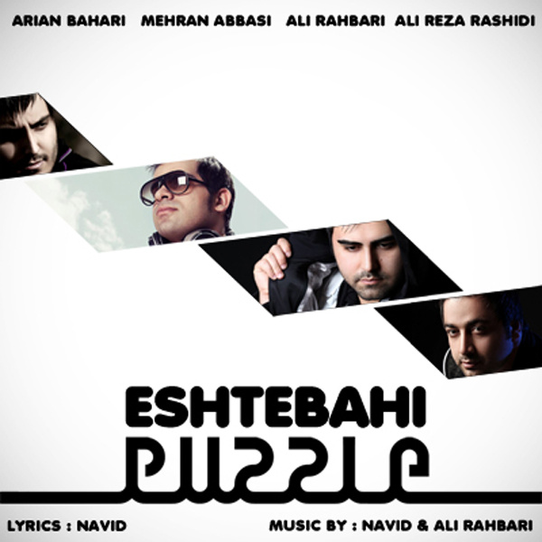 Ali Rahbari - Eshtebahi ( Puzzle Band Radio Edit )