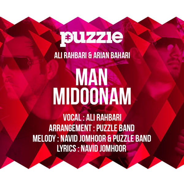 Ali Rahbari - Man Midoonam ( Puzzle Band Radio Edit )