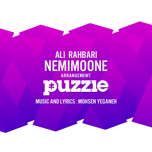 Ali Rahbari - Nemimoone ( Puzzle Band Radio Edit )
