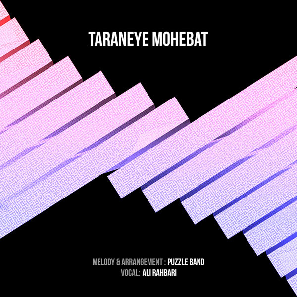 Ali Rahbari - Taraneye Mohabbat ( Puzzle Band Radio Edit )