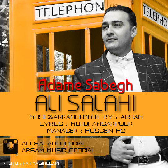 Ali Salahi - Adame Sabegh