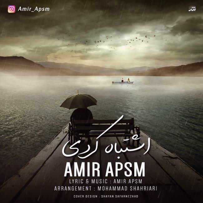 Amir APSM - Eshtebah Kardi