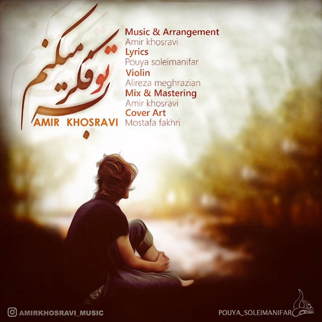 Amir Khosravi - Be To Fekr Mikonam