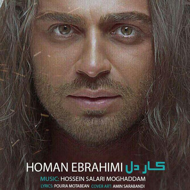 Hooman Ebrahimi - Kare Del