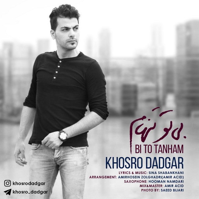 Khosro Dadgar - Bi To Tanham