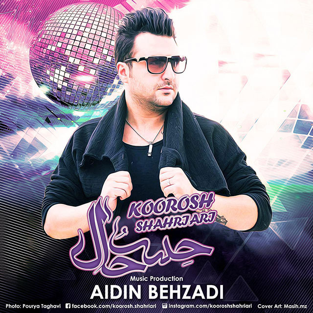 Koorosh Shahriari - Heso Hal