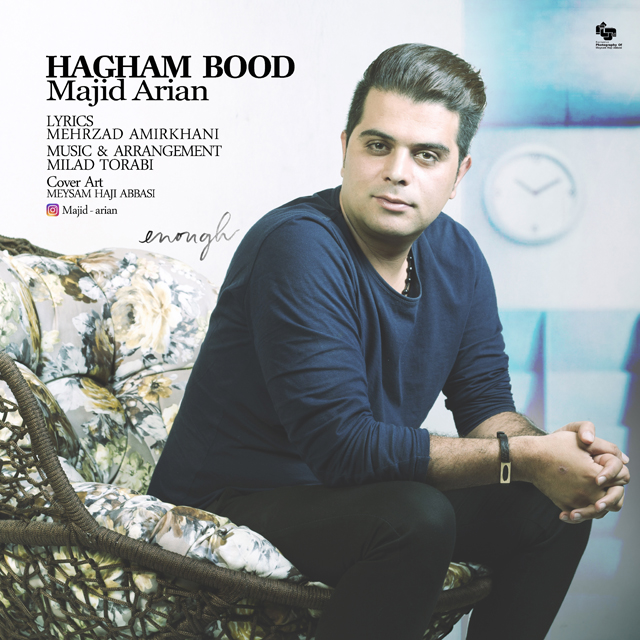 Majid Arian - Hagham Bood