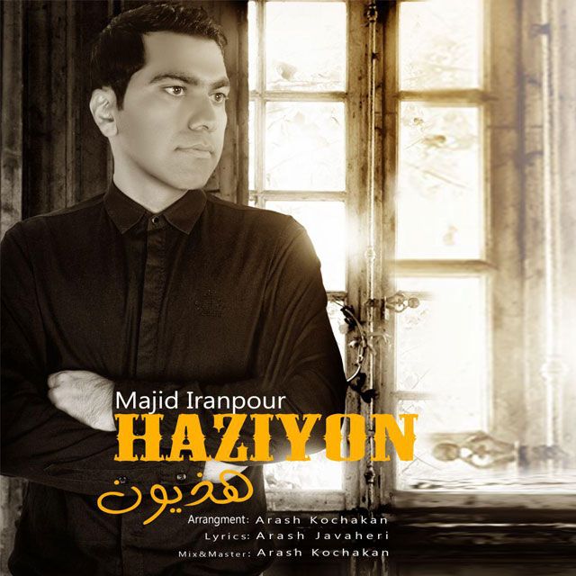 Majid Iranpour - Haziyon