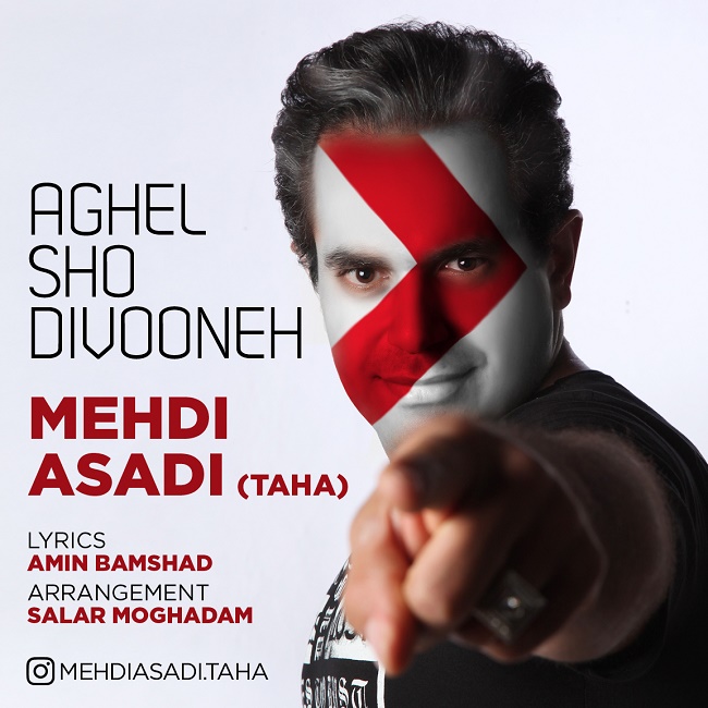 Mehdi Asadi ( Taha ) - Aghel Sho Divooneh