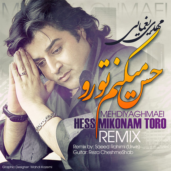 Mehdi Yaghmaei - Hess Mikonam Toro ( Remix )