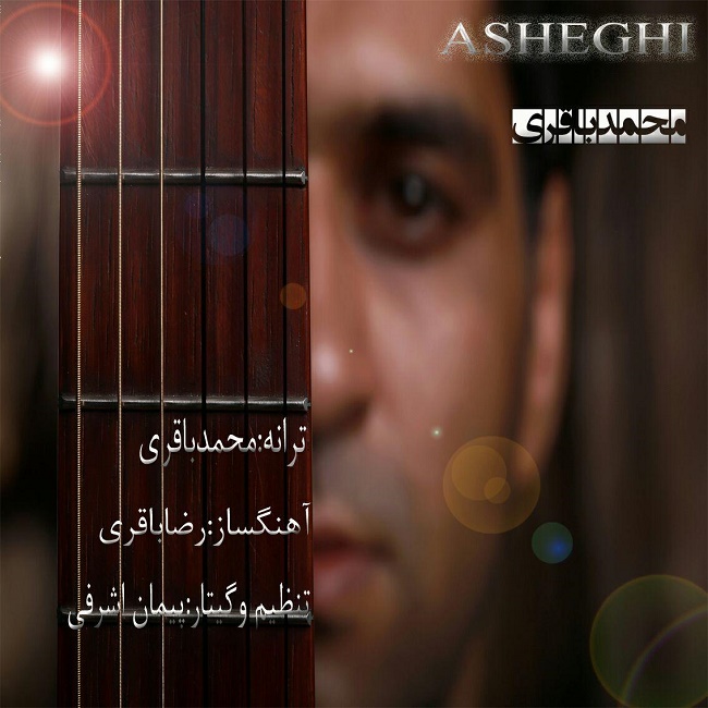 Mohammad Bagheri - Asheghi