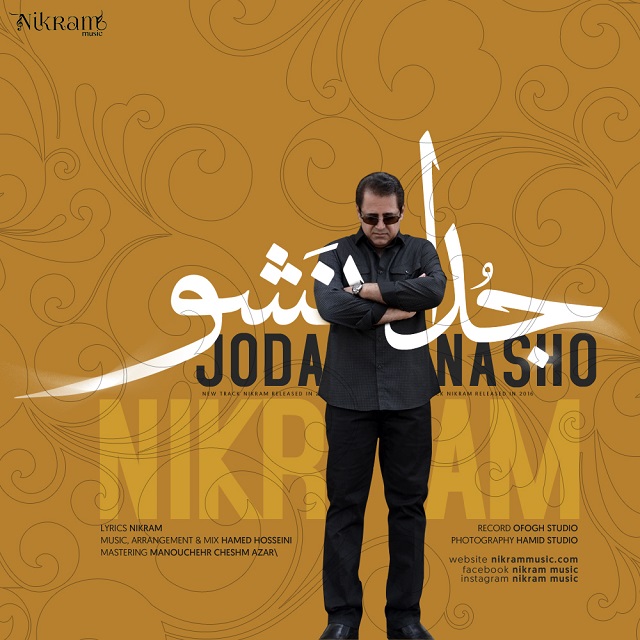 Nikram - Joda Nasho