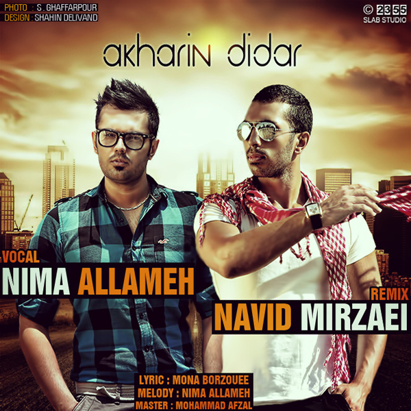 Nima Allameh - Akharin Didar ( Remix )