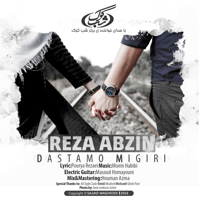 Reza Abzin - Dastamo Migiri