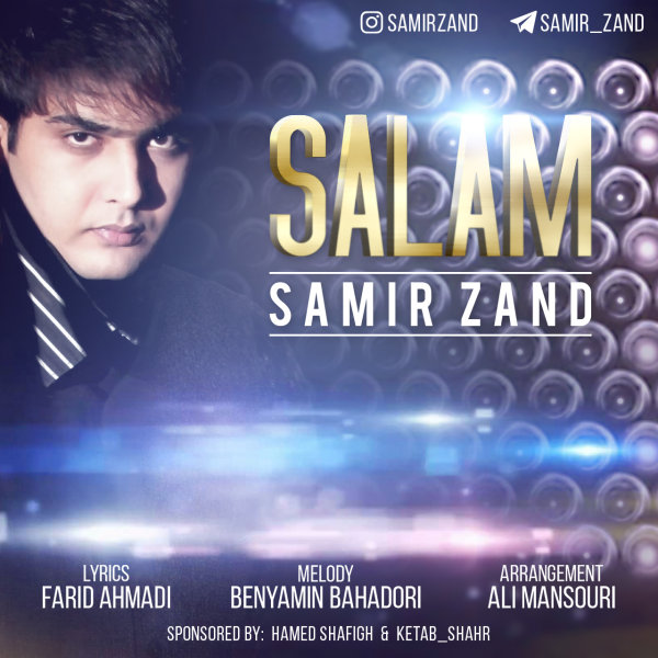 Samir Zand - Salam