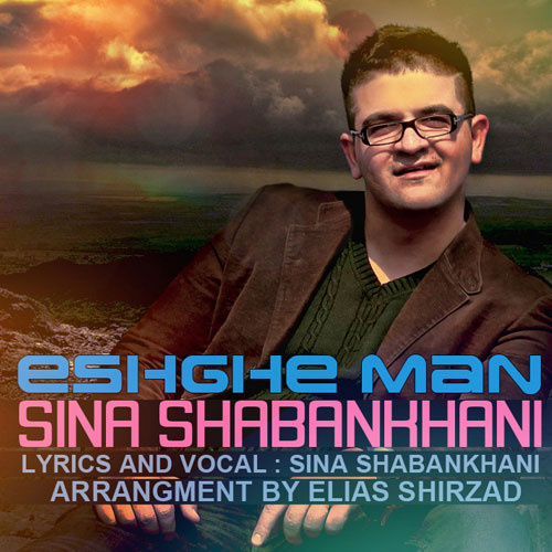 Sina Shabankhani - Eshghe Man