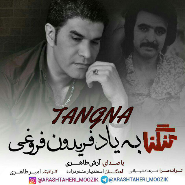 Arash Taheri - Tangna