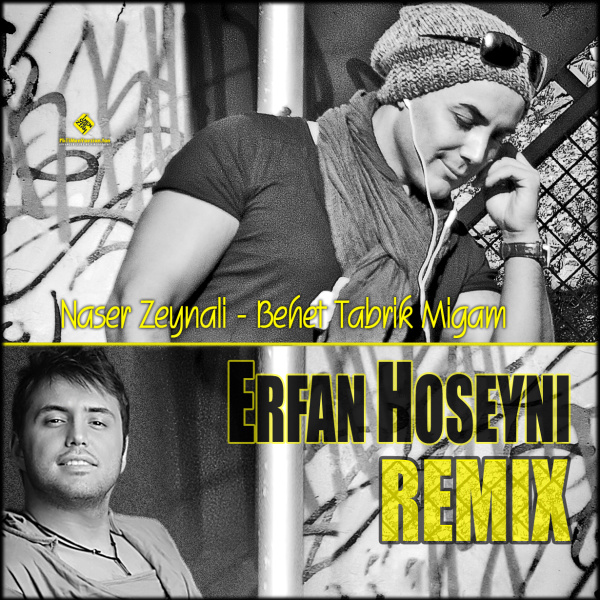 Naser Zeynali - Behet Tabrik Migam ( Erfan Hoseyni Remix )