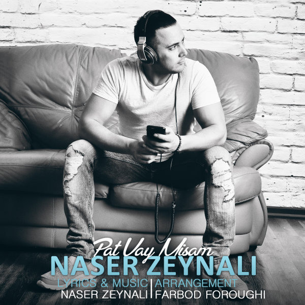 Naser Zeynali - Pat Vay Misam