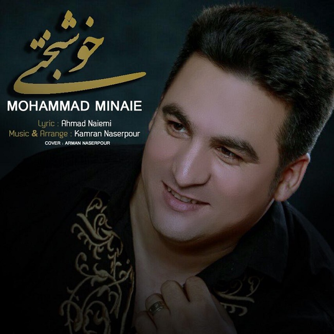 Mohammad Minaei - Khoshbakhti