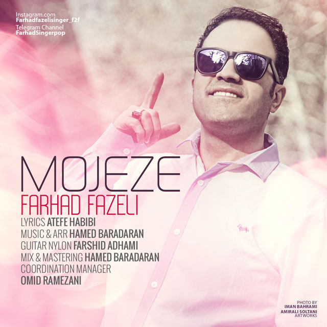 Farhad Fazeli - Mojezeh