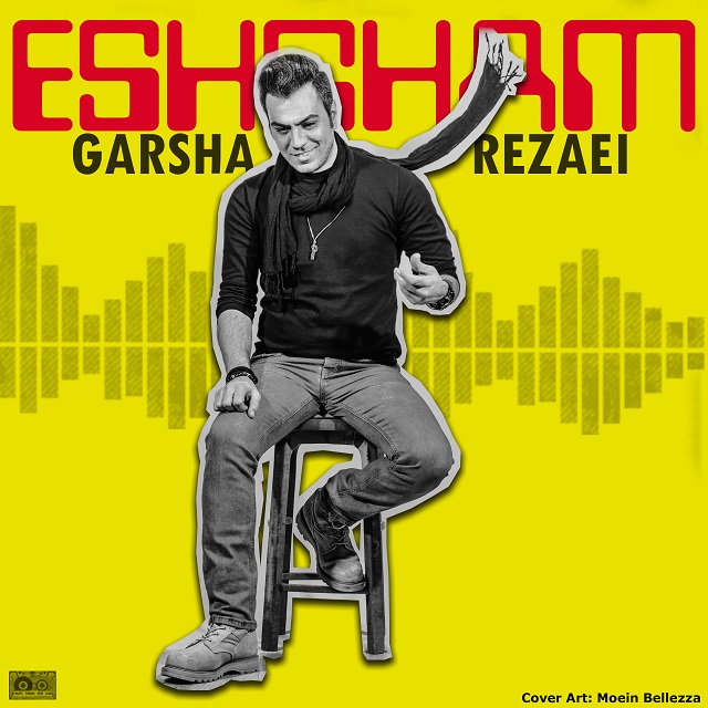 Garsha Rezaei - Eshgham
