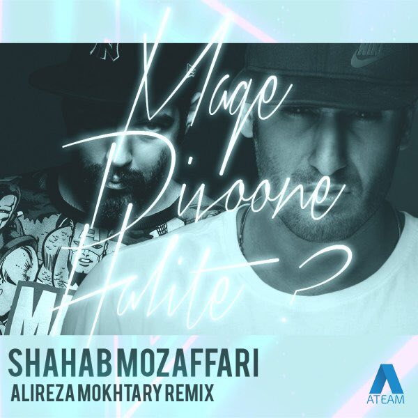 Shahab Mozaffari - Mage Divoone Halite ( Alireza Mokhtary Remix )