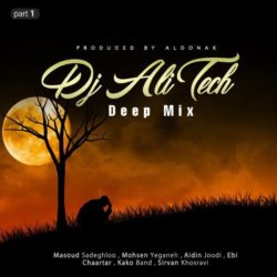 Dj Ali Tech - Deep Mix ( Part 1 )