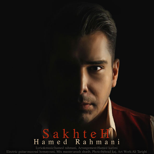 Hamed Rahmani - Sakhteh