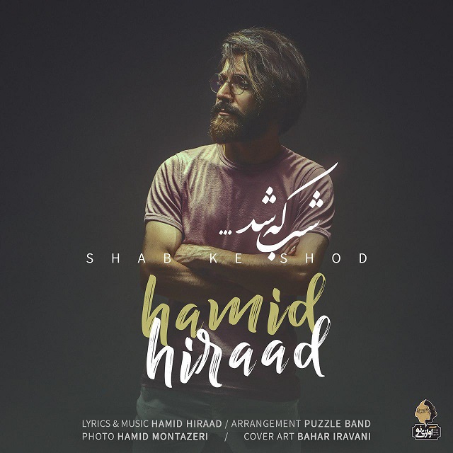 Hamid Hiraad - Shab Ke Shod