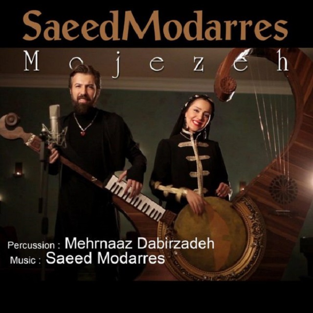 Saeed Modarres - Mojezeh