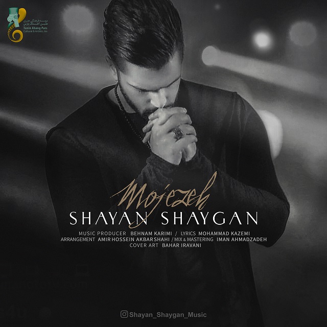 Shayan Shaygan - Mojezeh