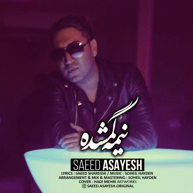 Saeed Asayesh - Nimeye Gomshodeh