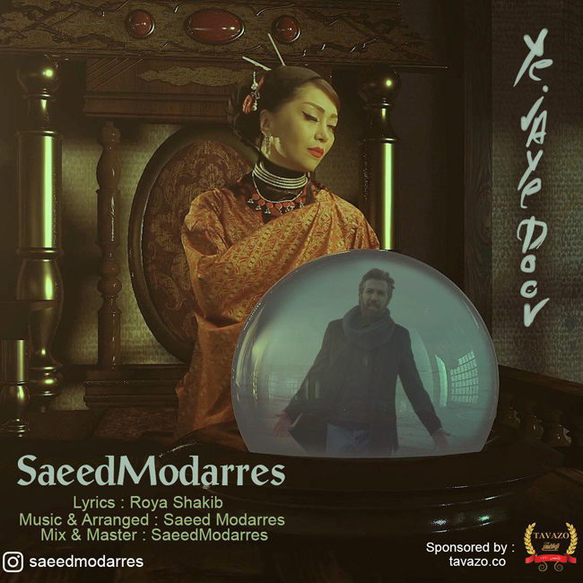 Saeed Modarres - Ye Jaye Door