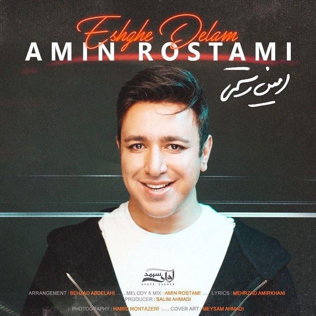Amin Rostami - Eshghe Delam